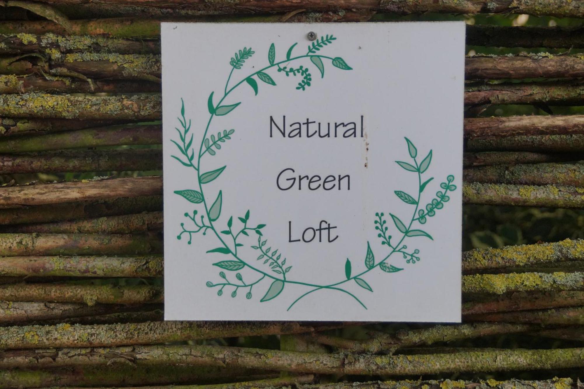 ברחן Natural Green Loft מראה חיצוני תמונה